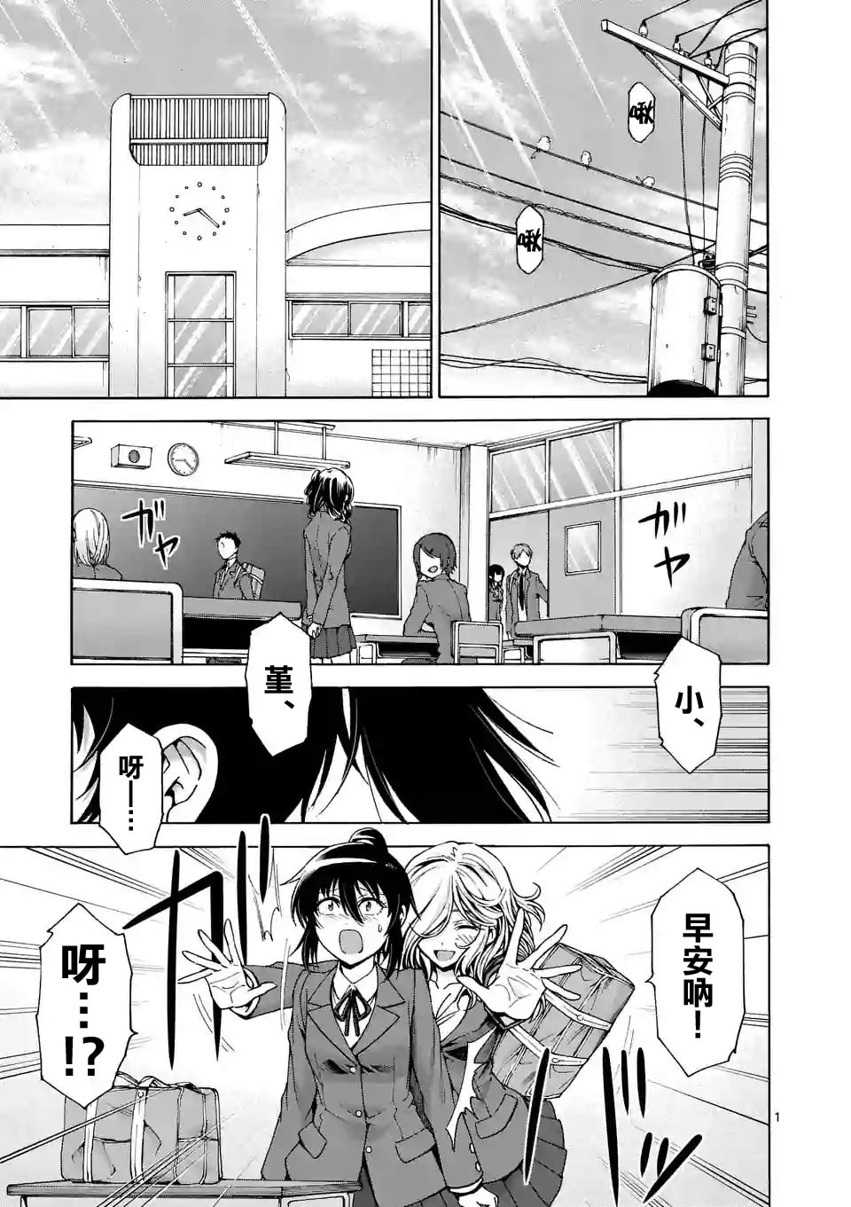 第 1 页