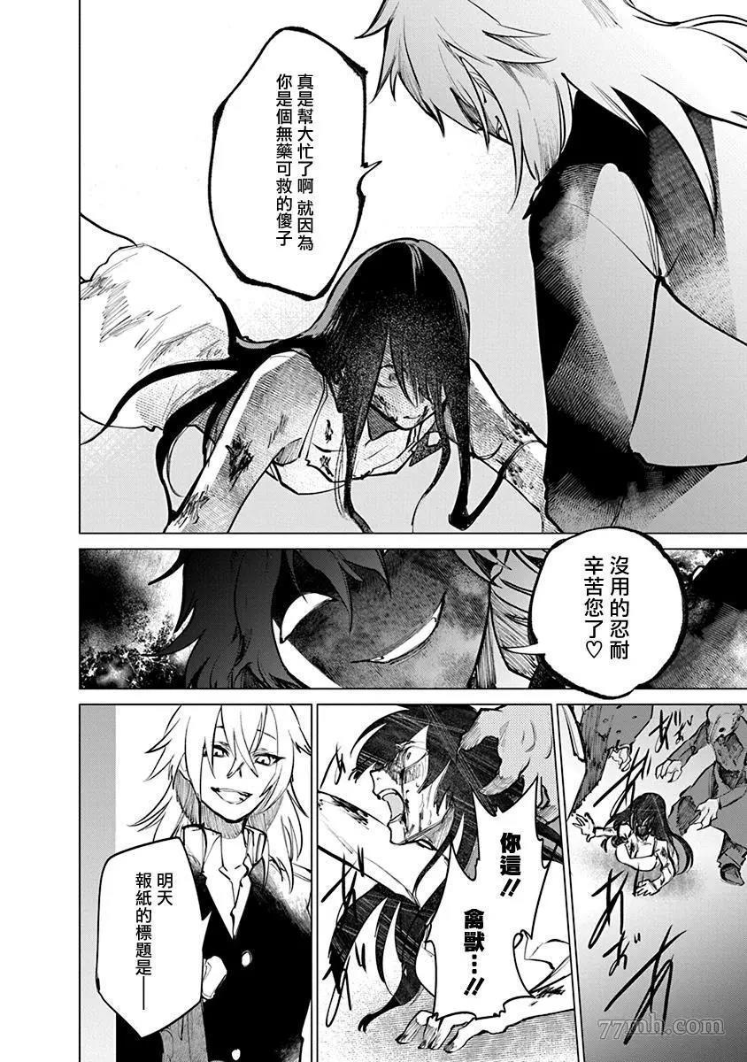 第 43 页
