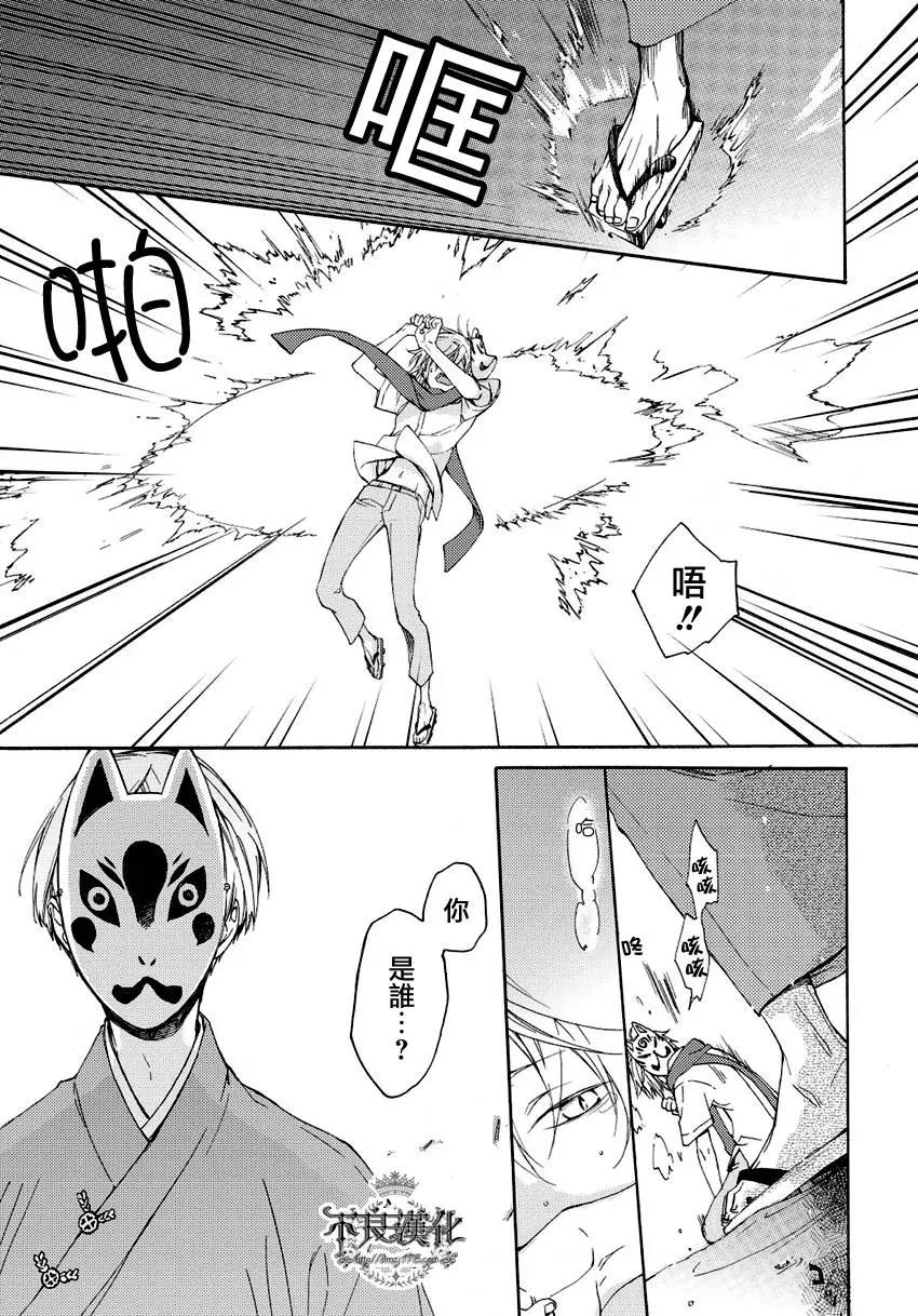 第 25 页