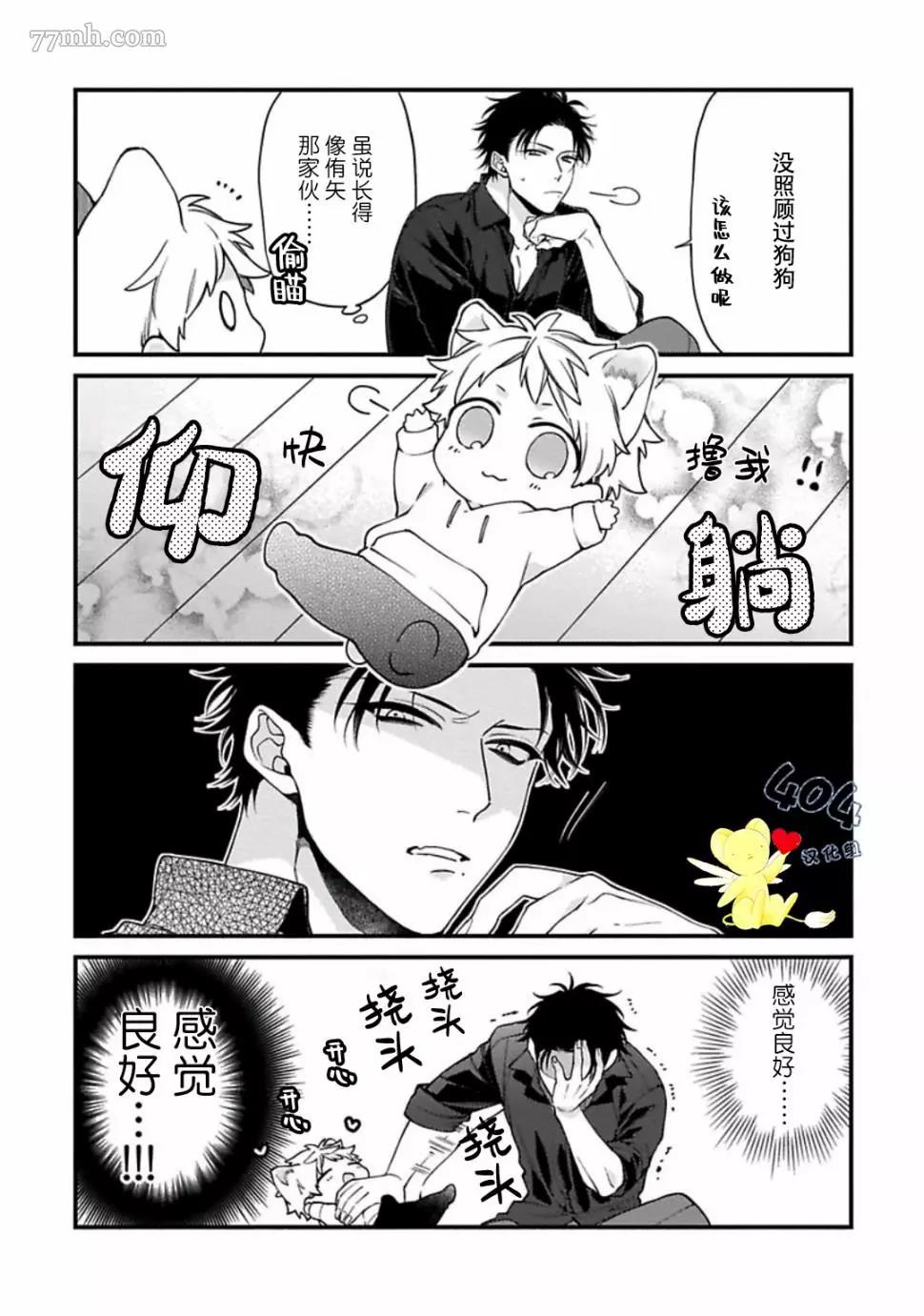 第 7 页