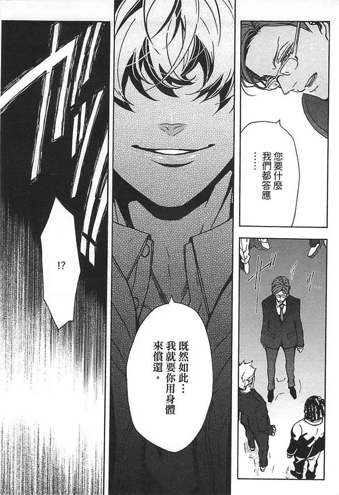 第 143 页