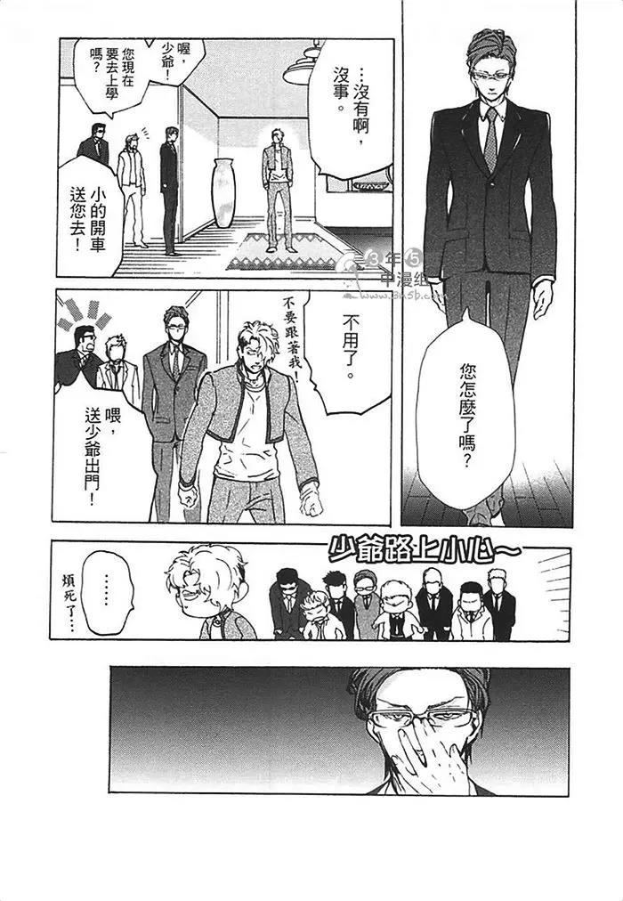 第 113 页