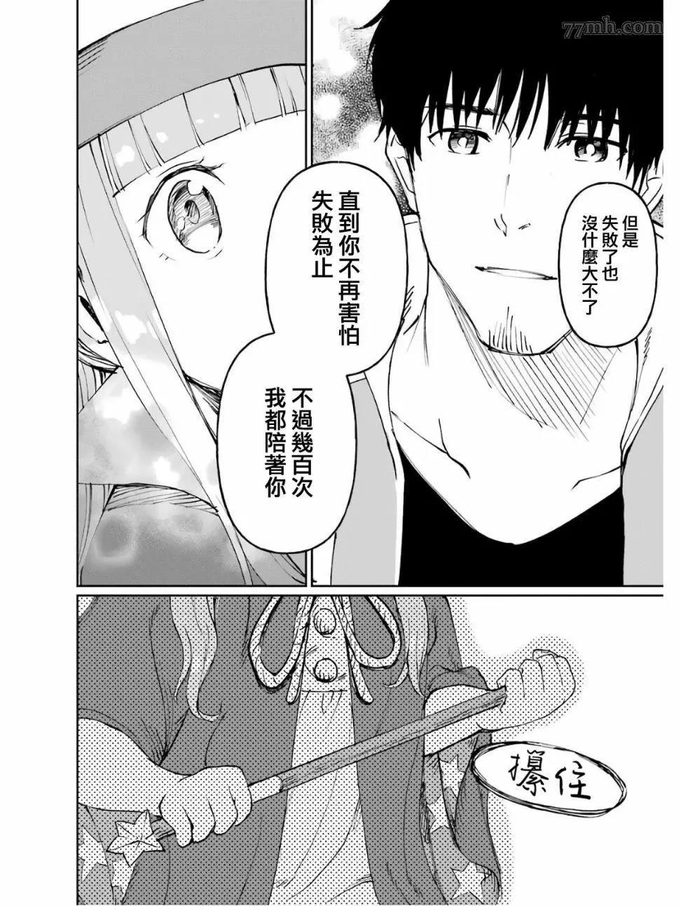 第 35 页