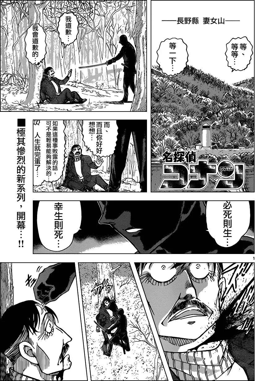 第 1 页
