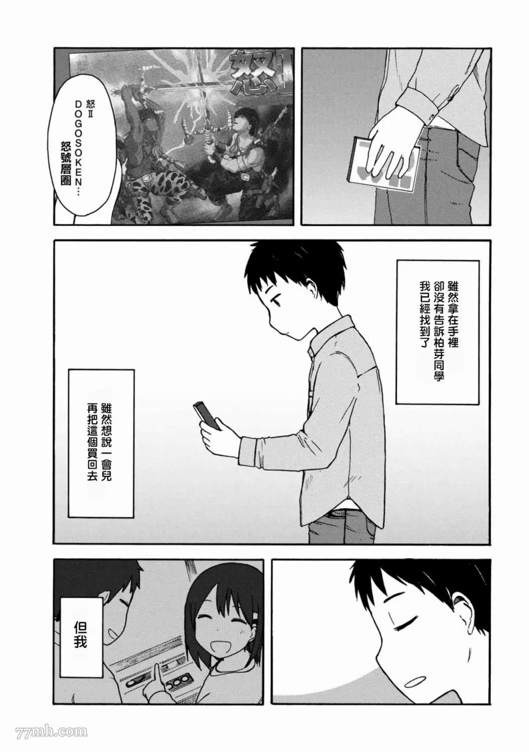 第 7 页