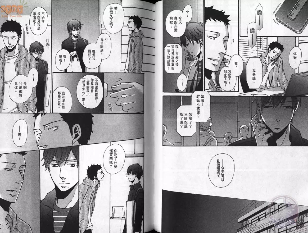 第 66 页