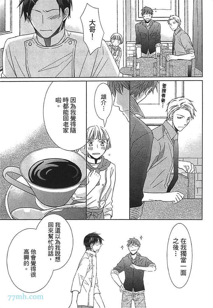 第 64 页