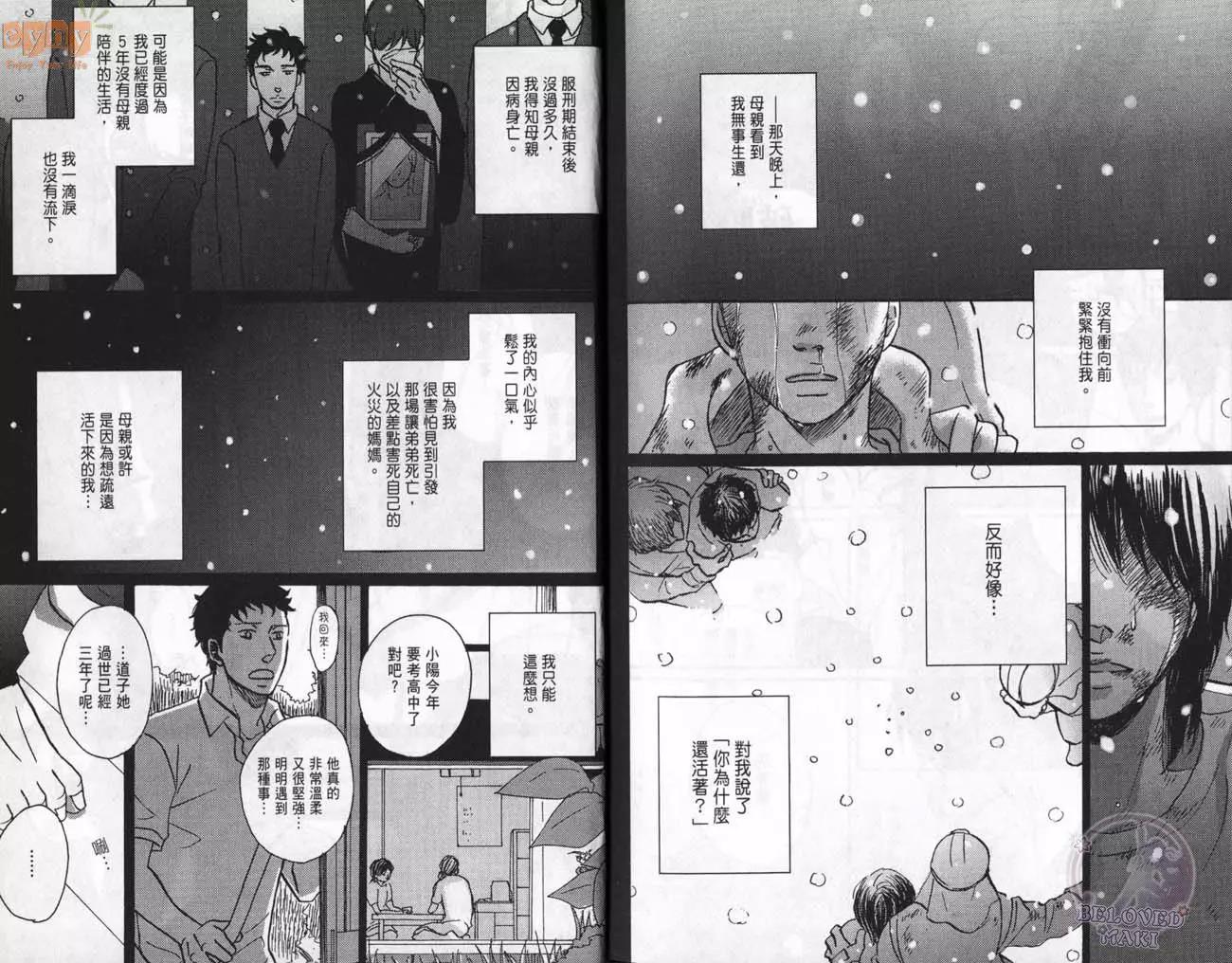 第 110 页