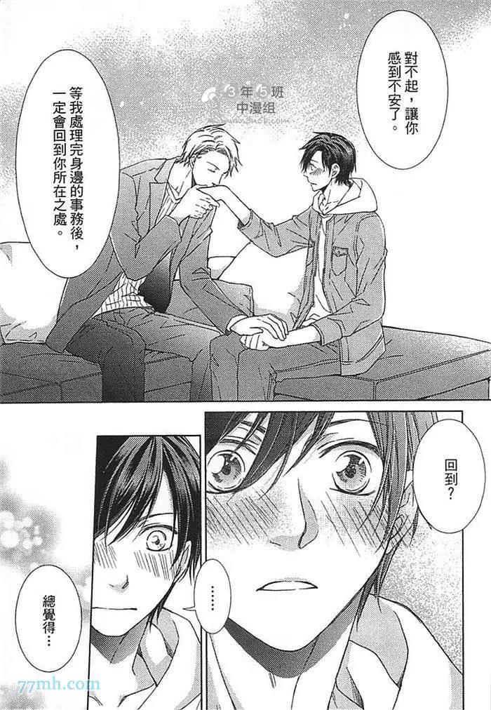 第 148 页