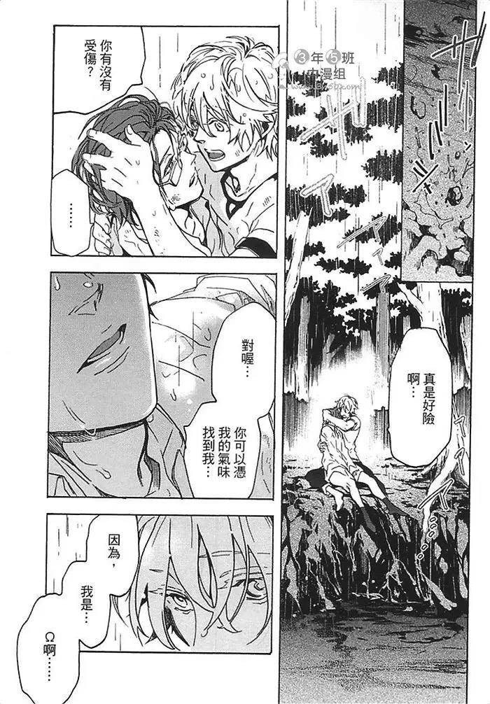 第 177 页