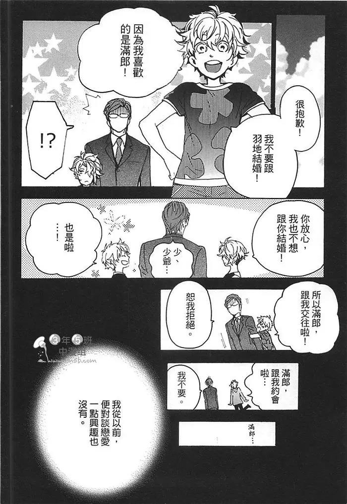 第 172 页