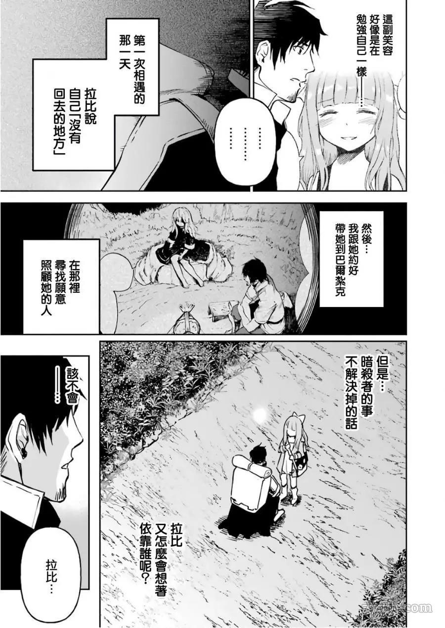 第 47 页