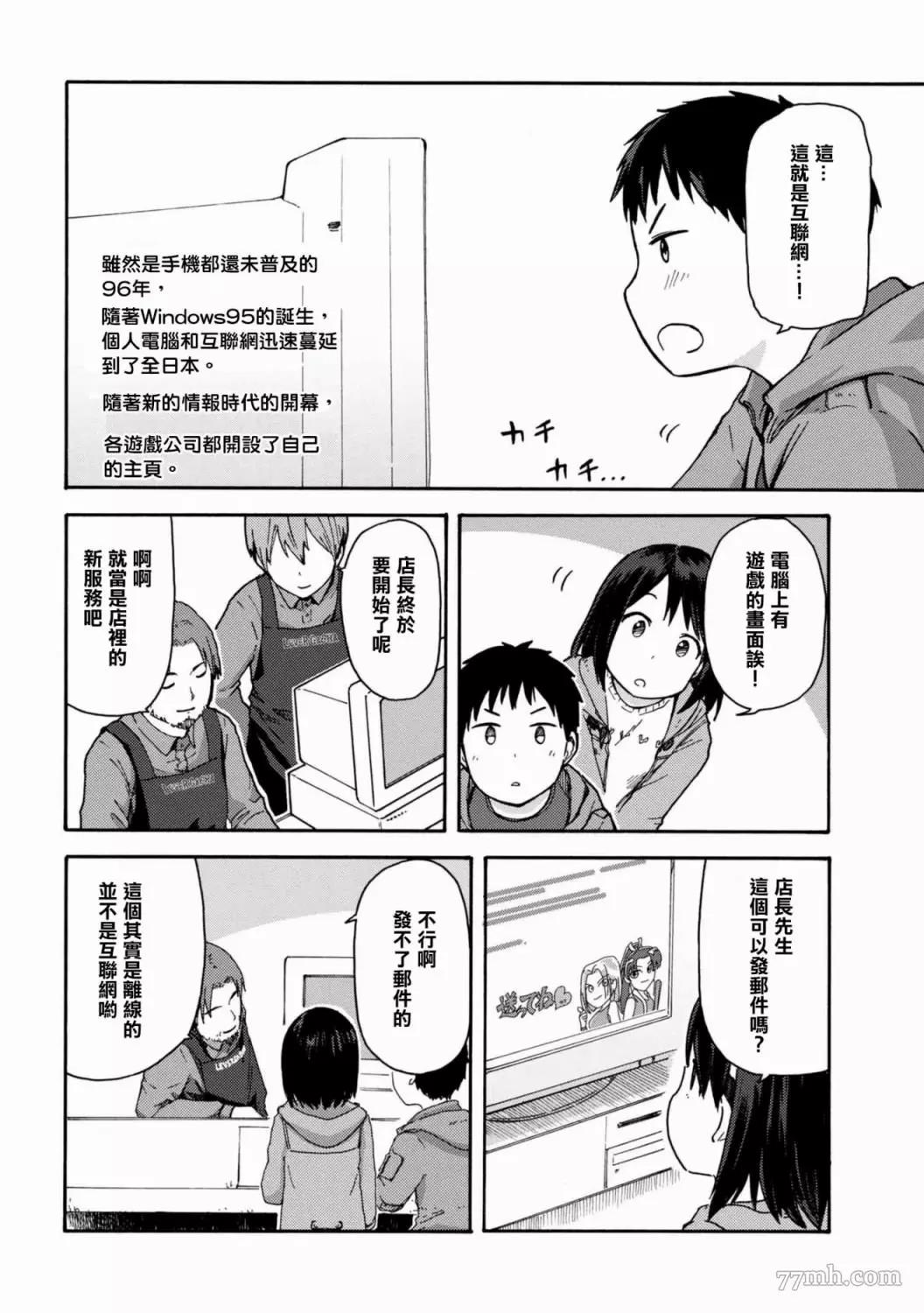 第 7 页