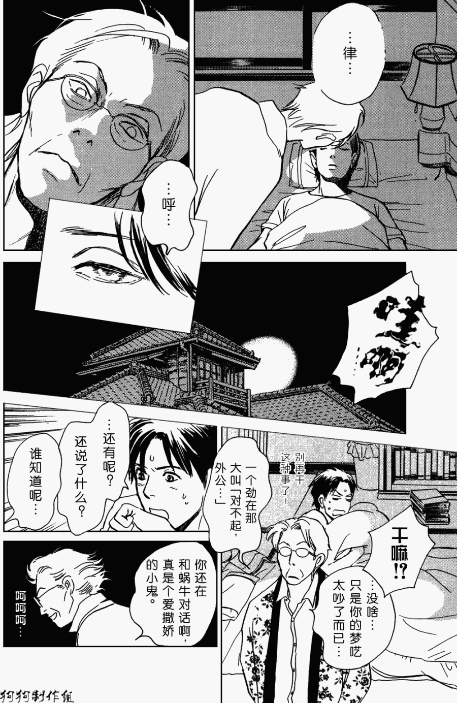 第 4 页
