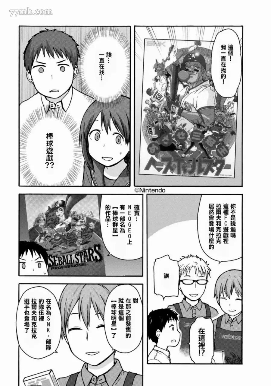 第 14 页