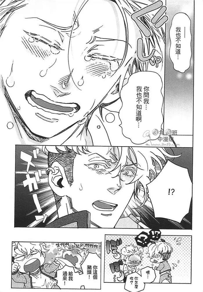 第 53 页