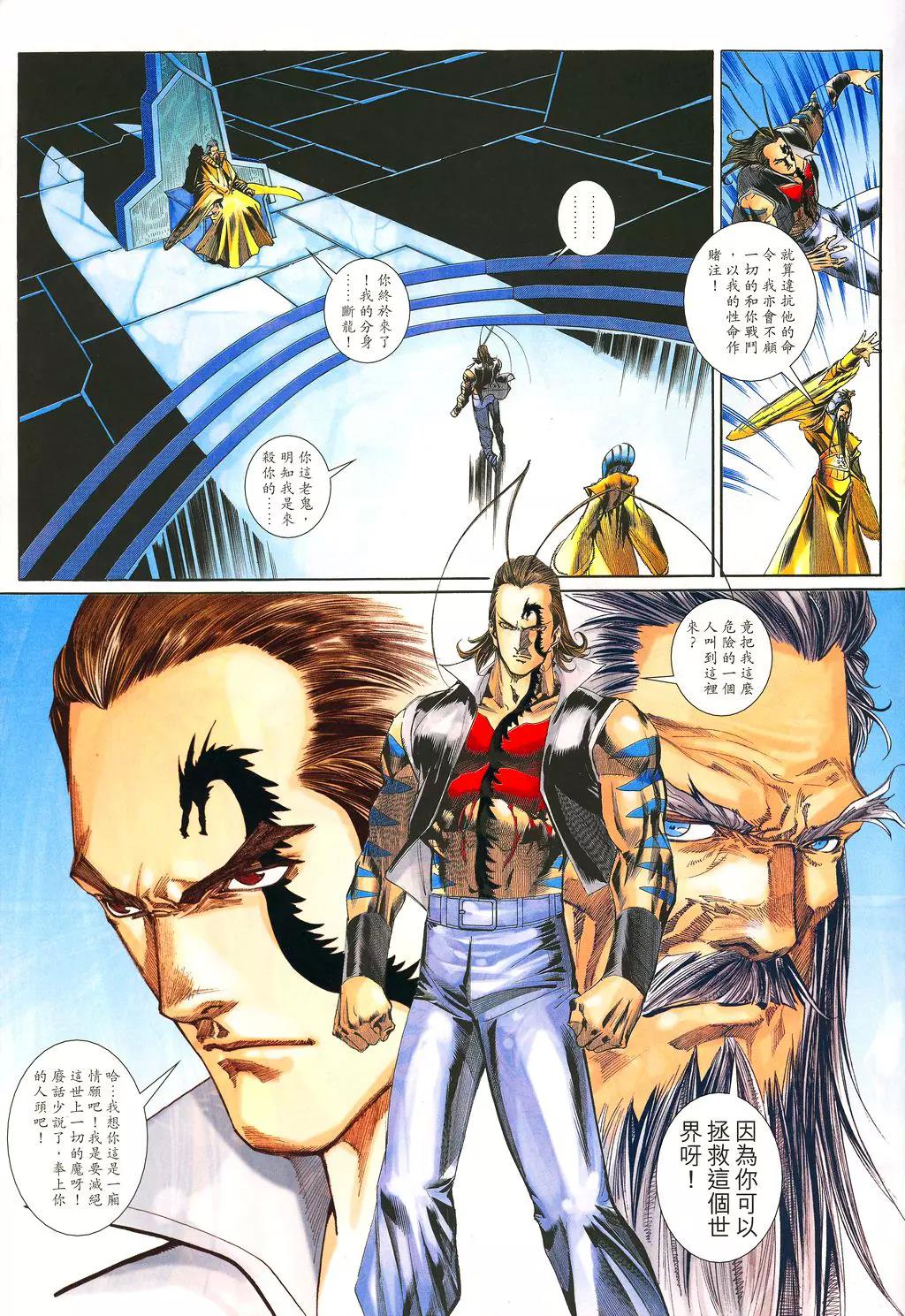 第 1 页