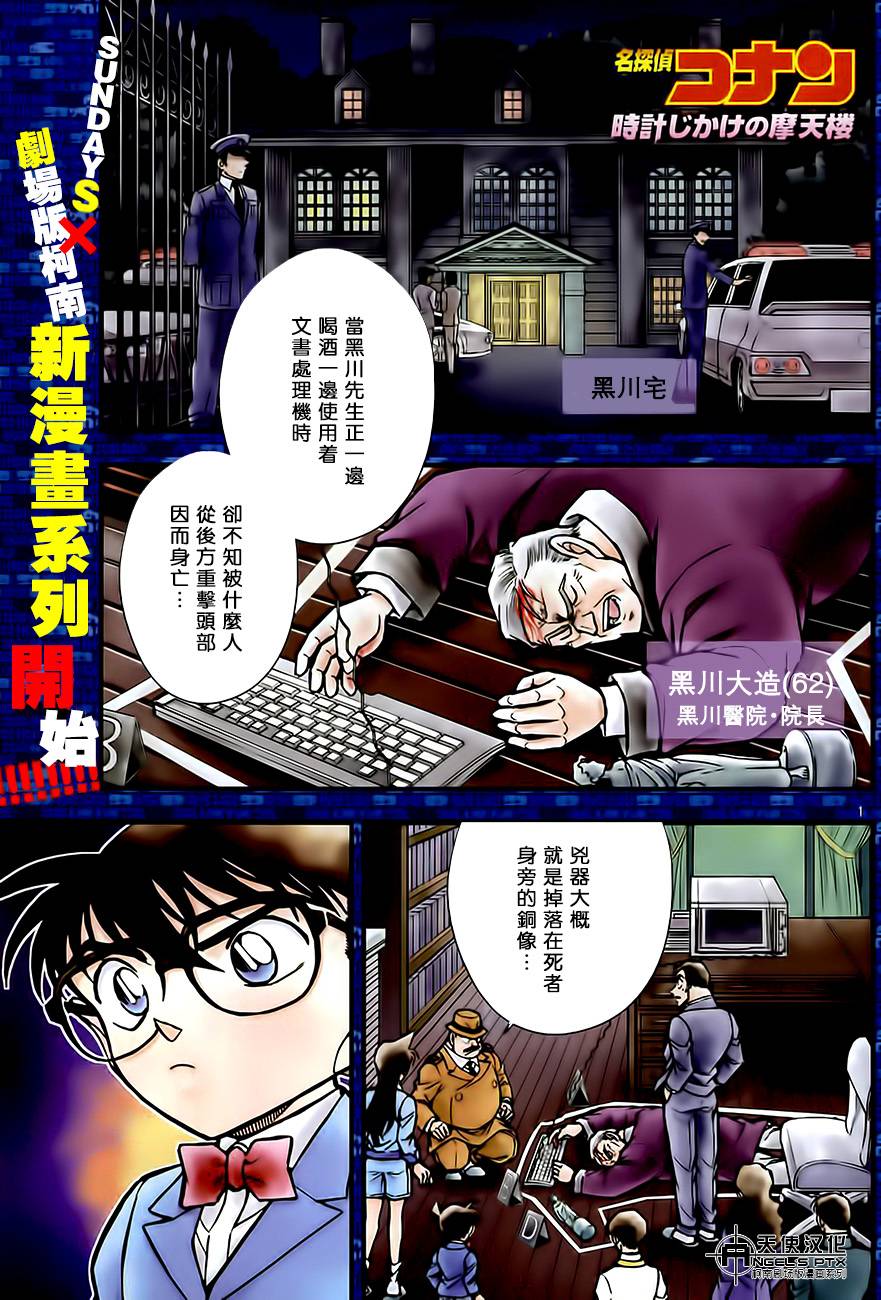 第 1 页