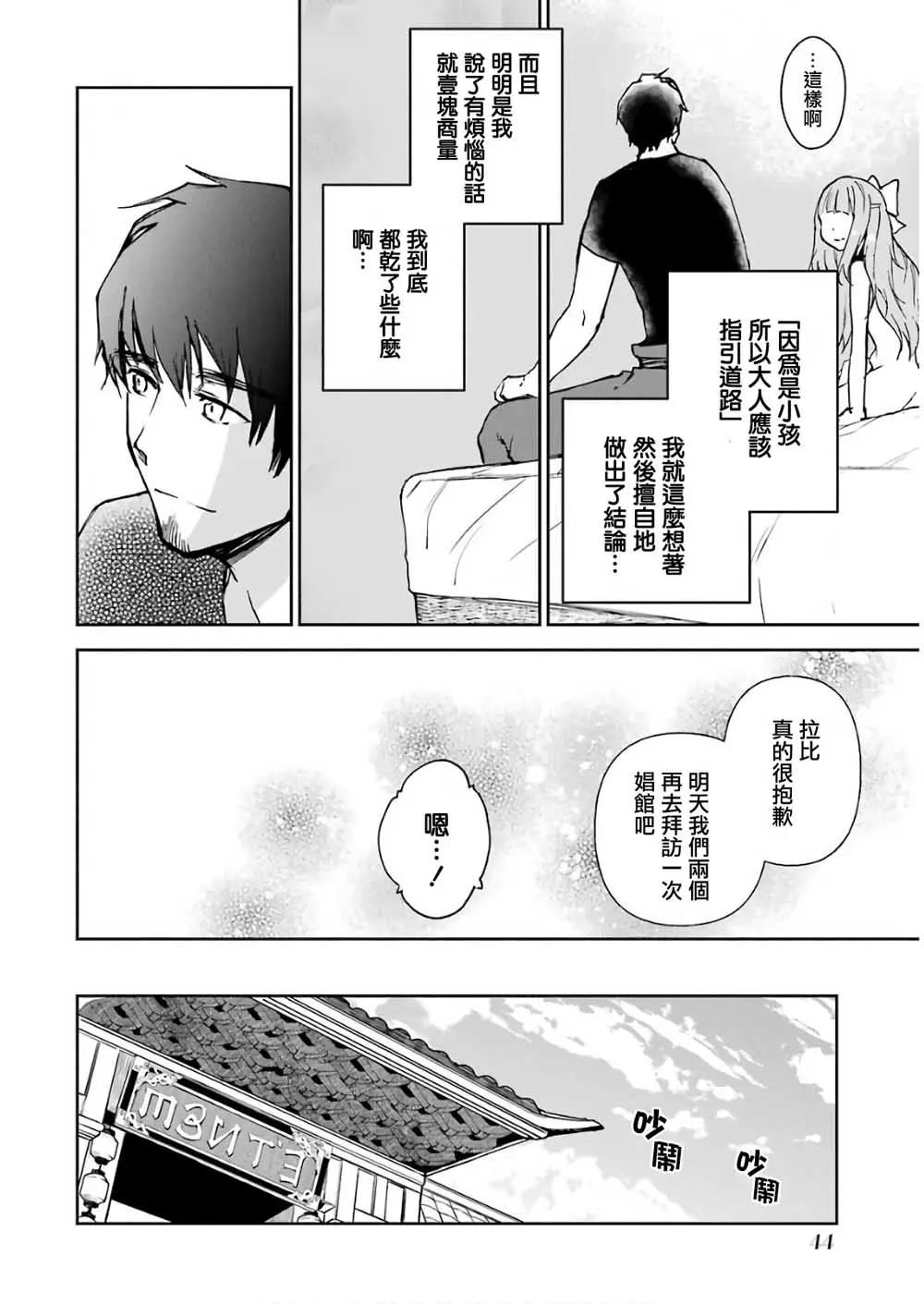 第 45 页
