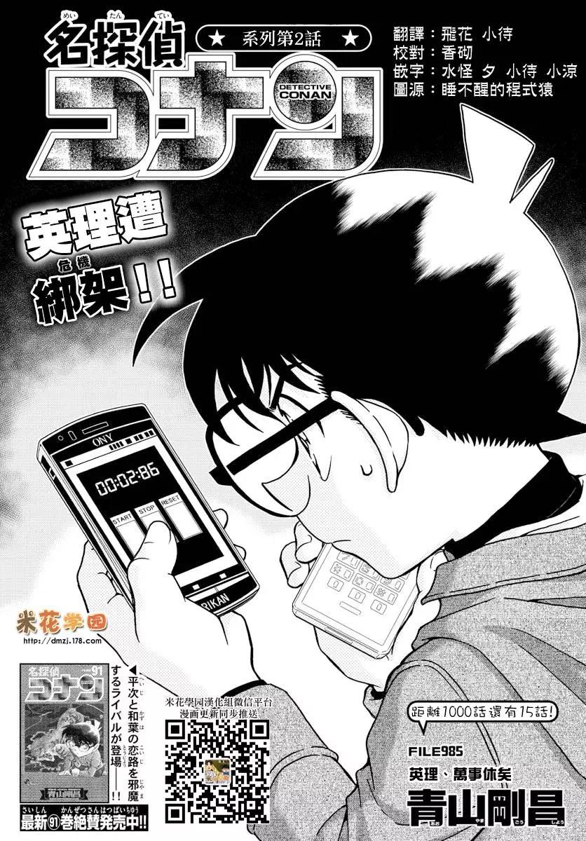第 1 页
