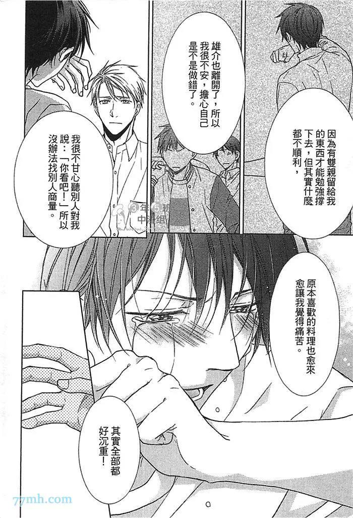 第 81 页