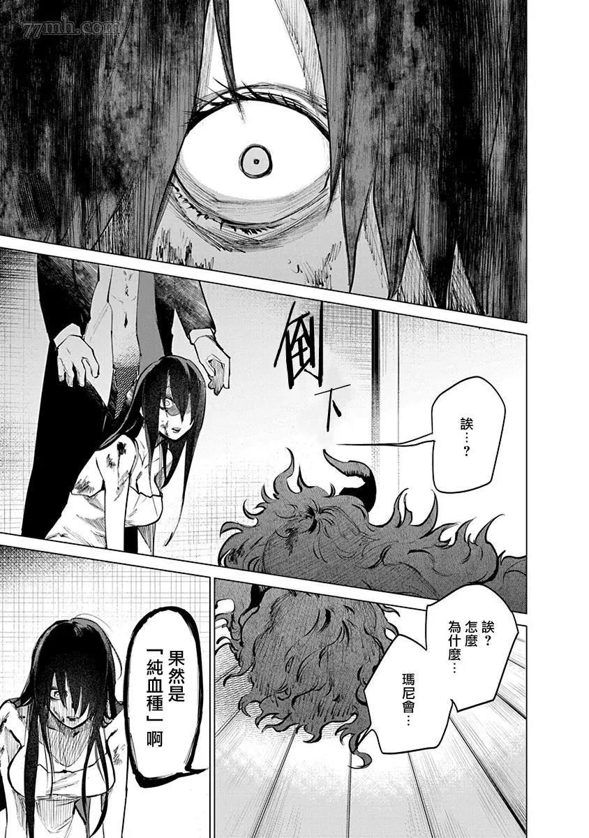 第 38 页
