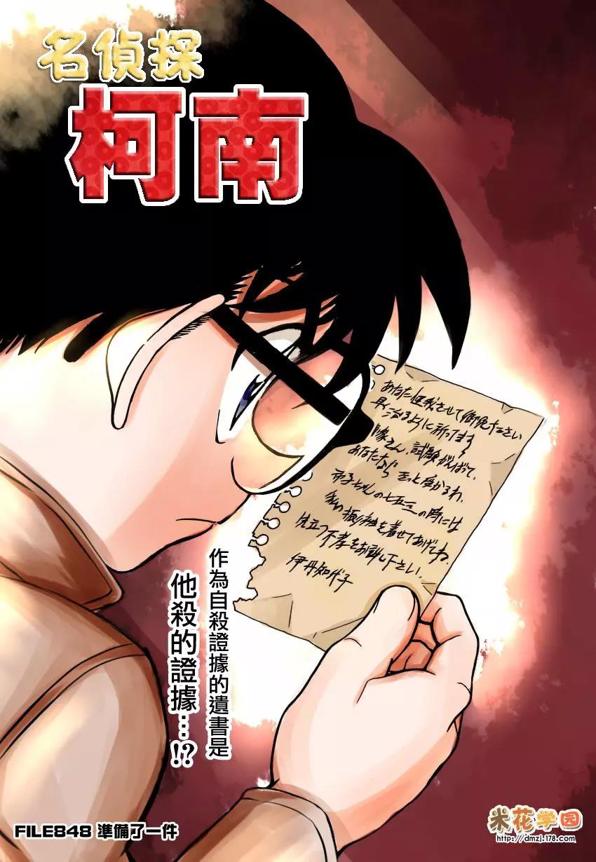 第 1 页