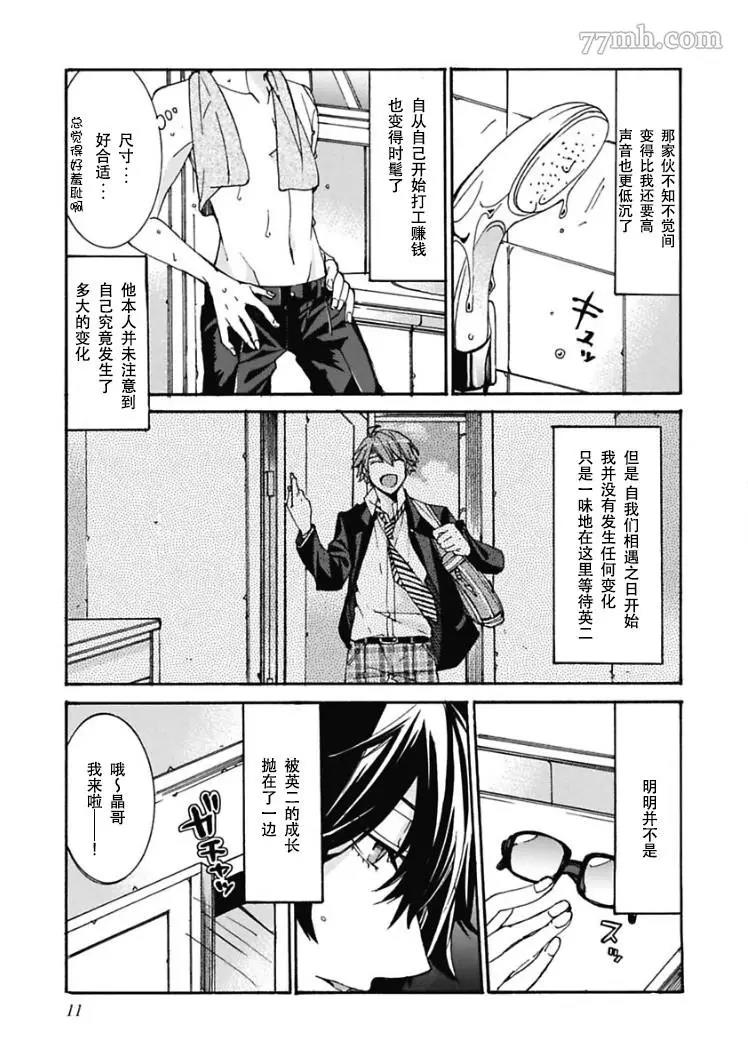 第 10 页