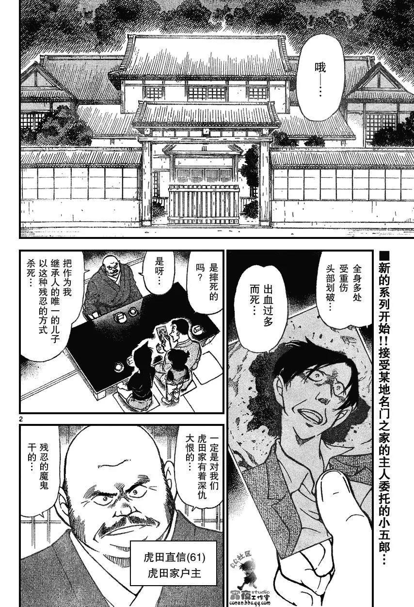 第 2 页
