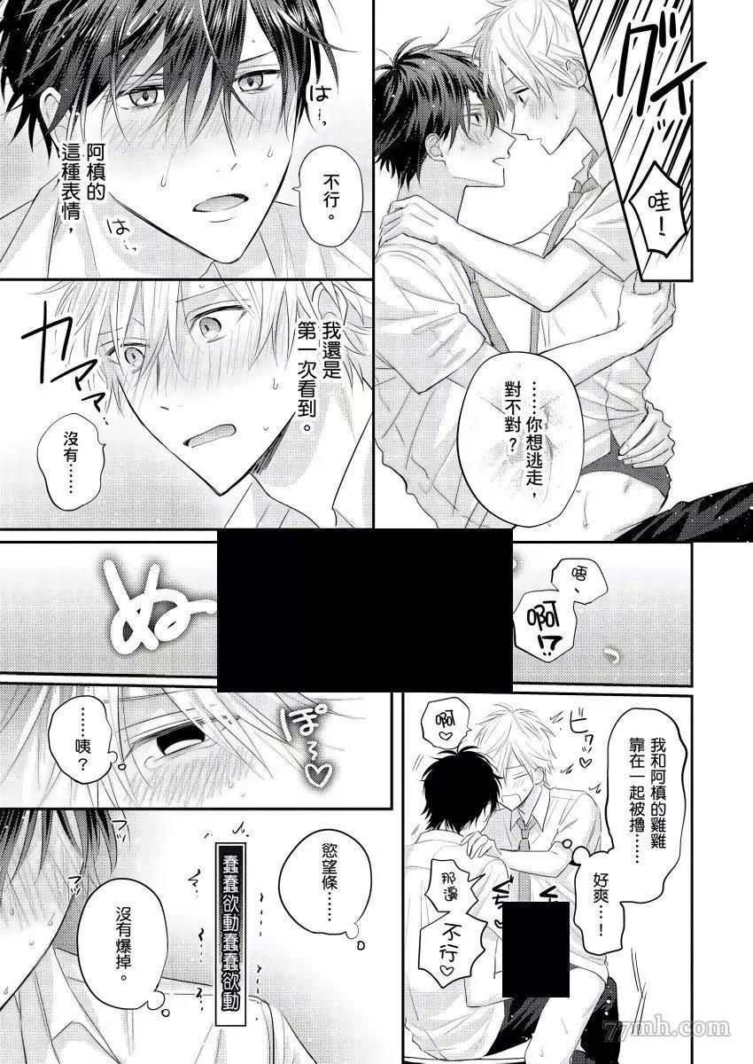 第 29 页