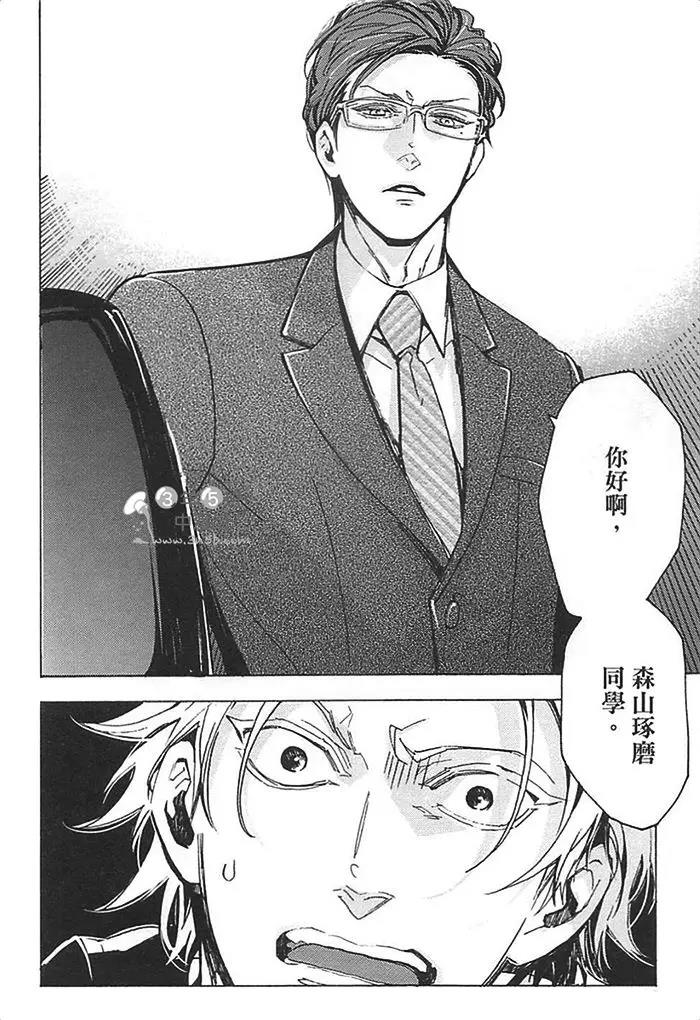 第 104 页