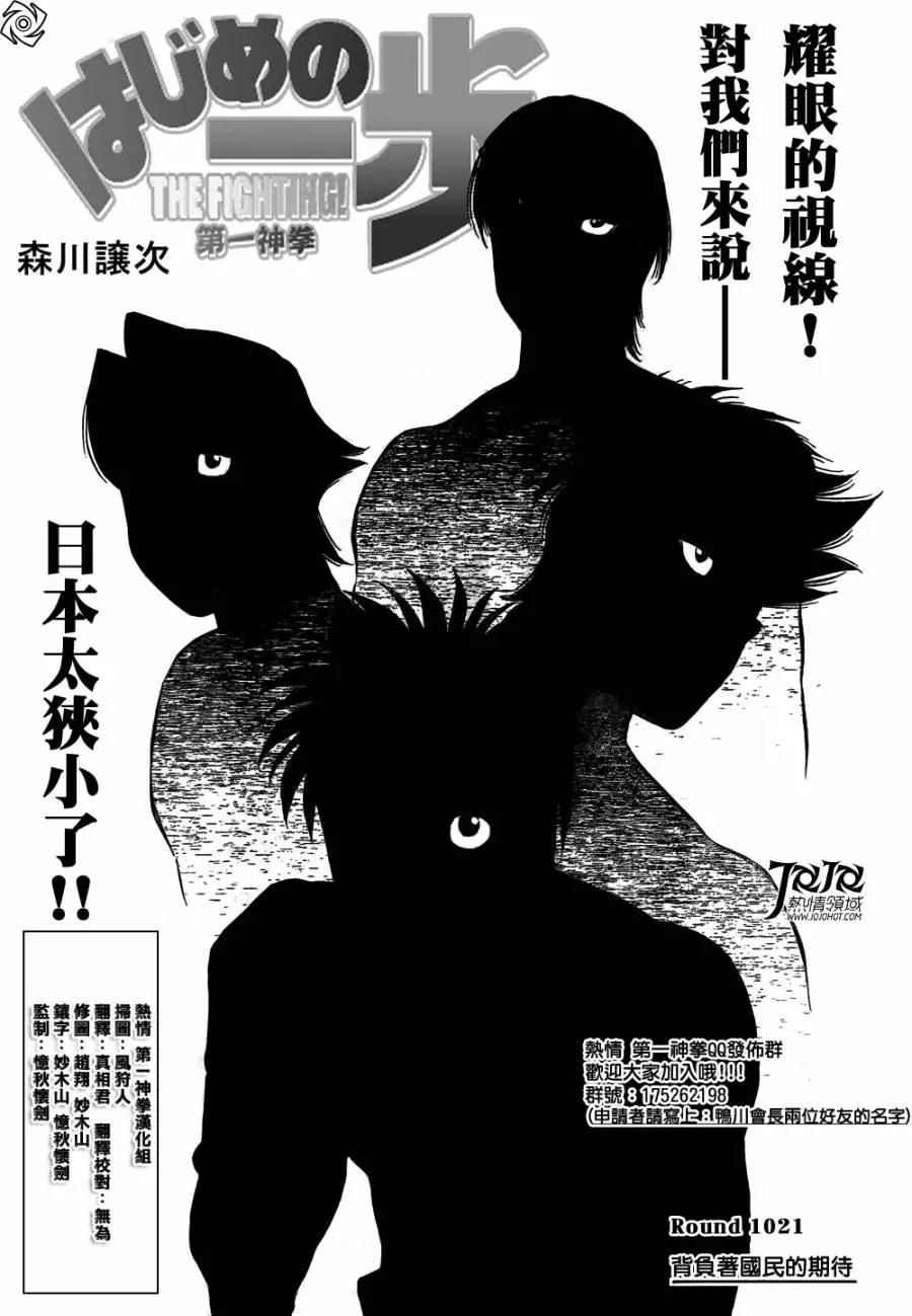 第 1 页