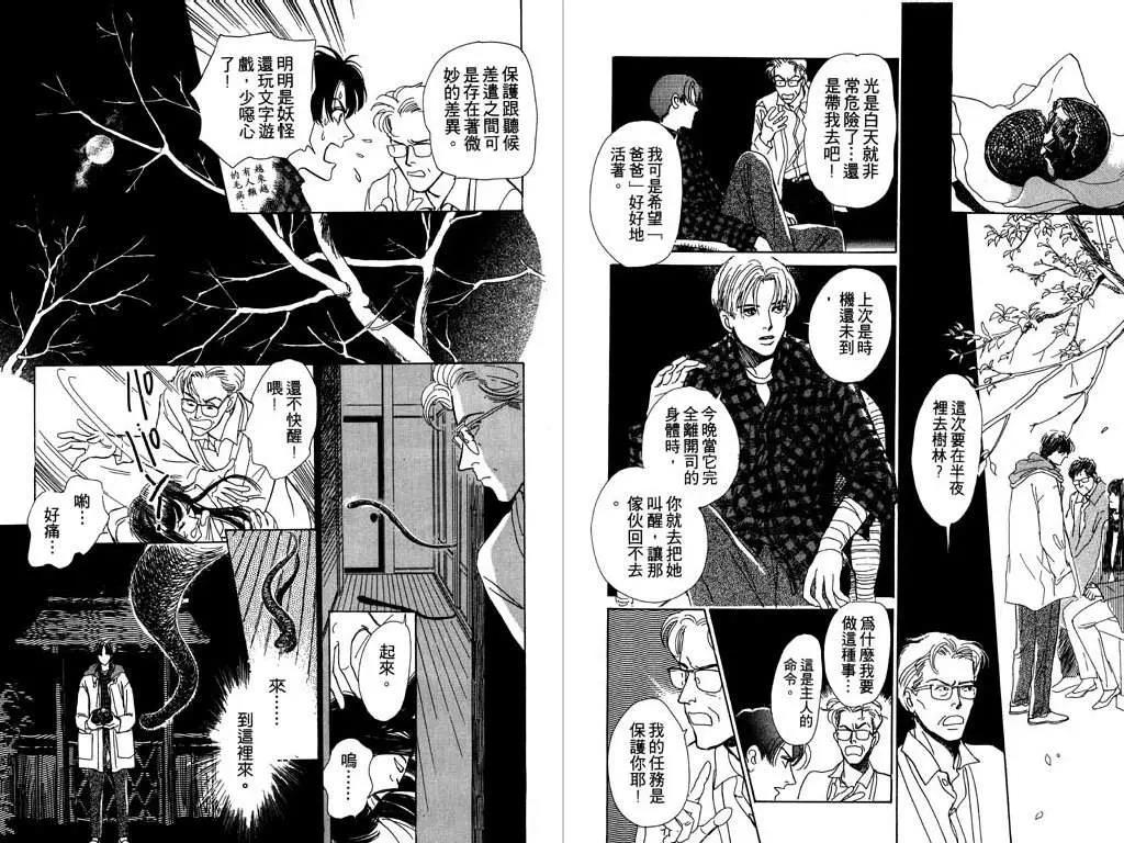 第 36 页