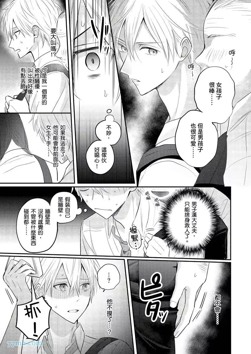 第 18 页