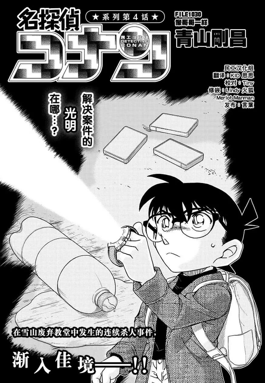 第 1 页