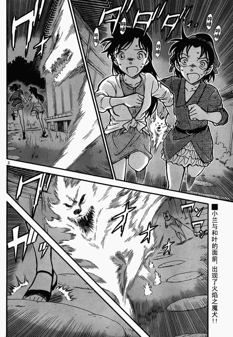 第 2 页