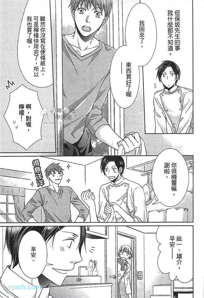 第 112 页