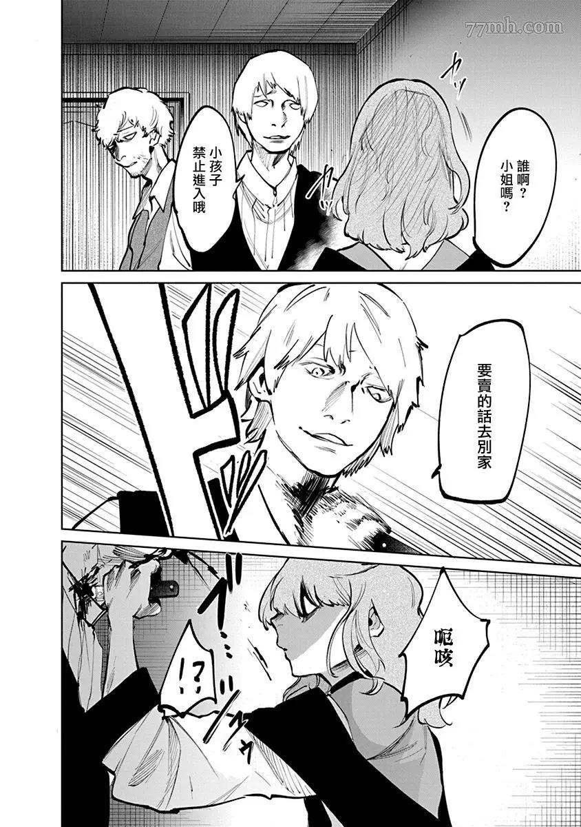 第 24 页