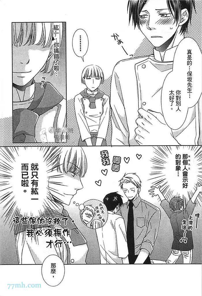 第 167 页