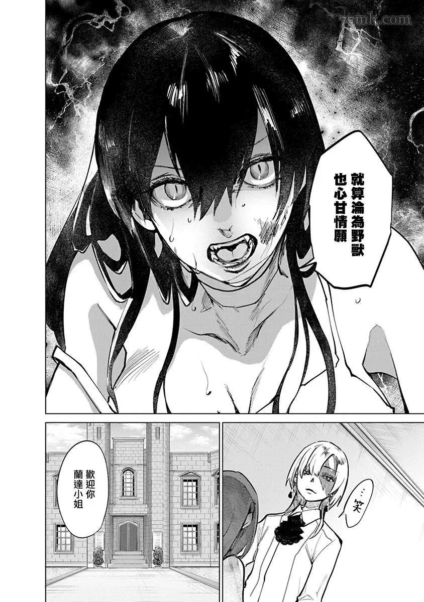第 64 页