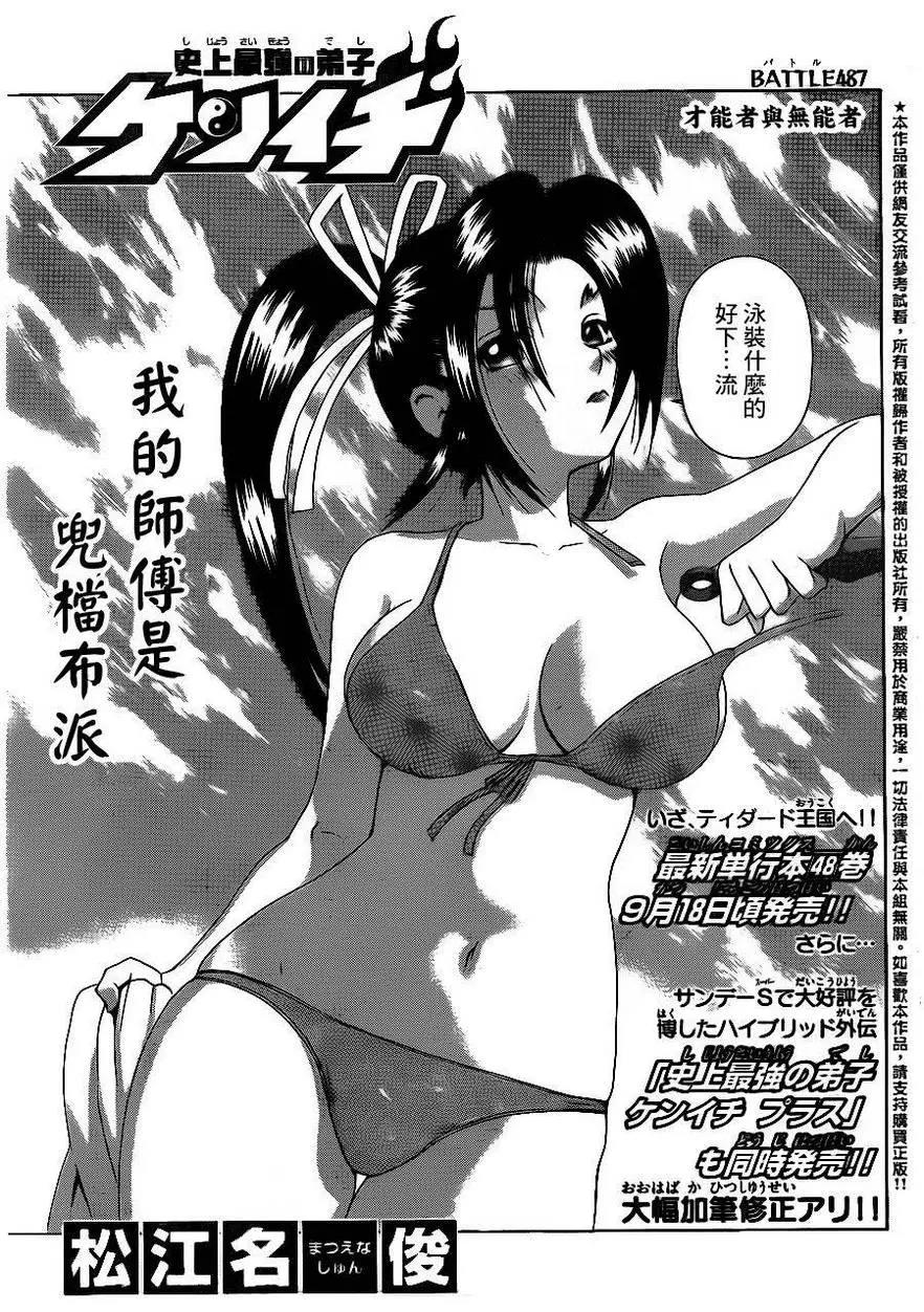 第 1 页