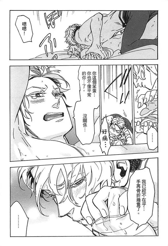 第 96 页