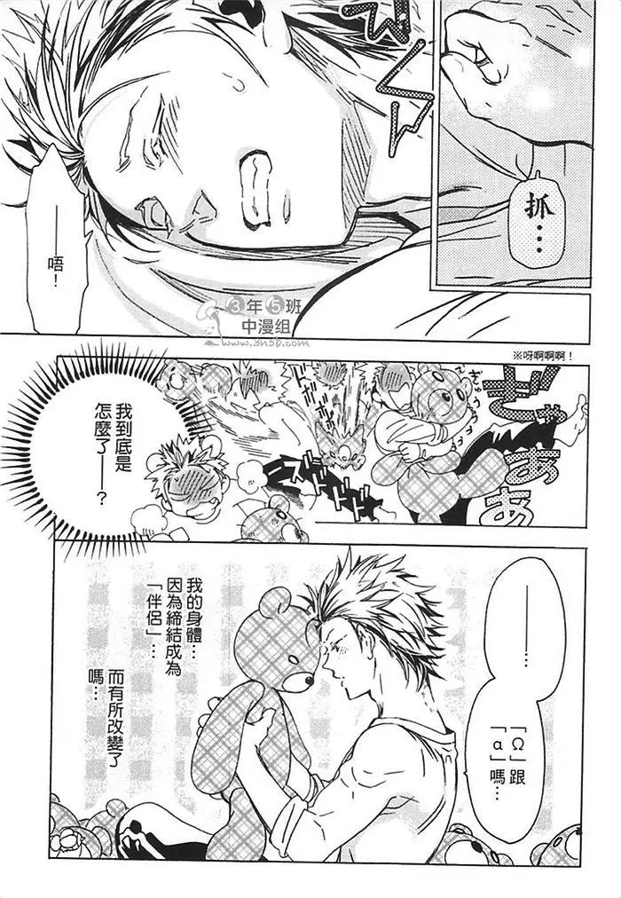第 49 页