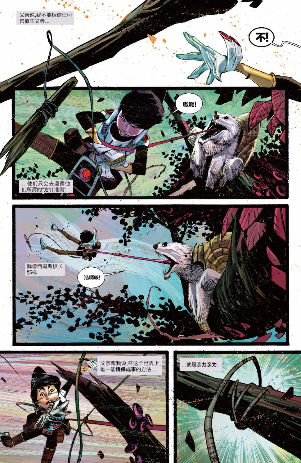 第 30 页
