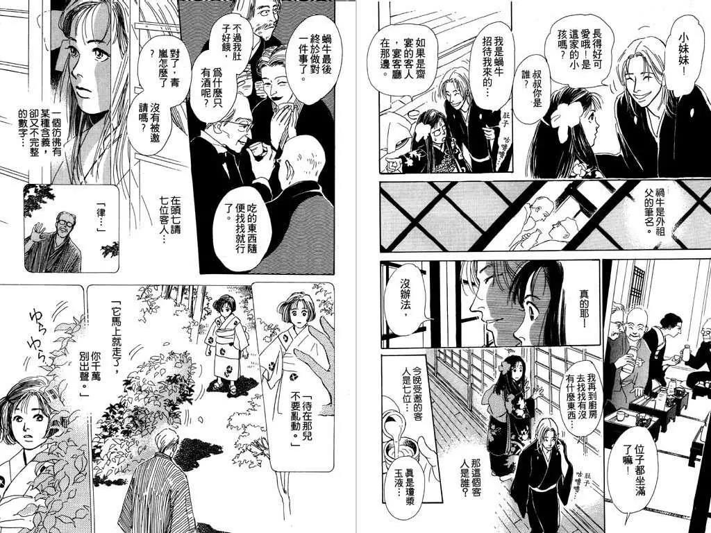 第 56 页