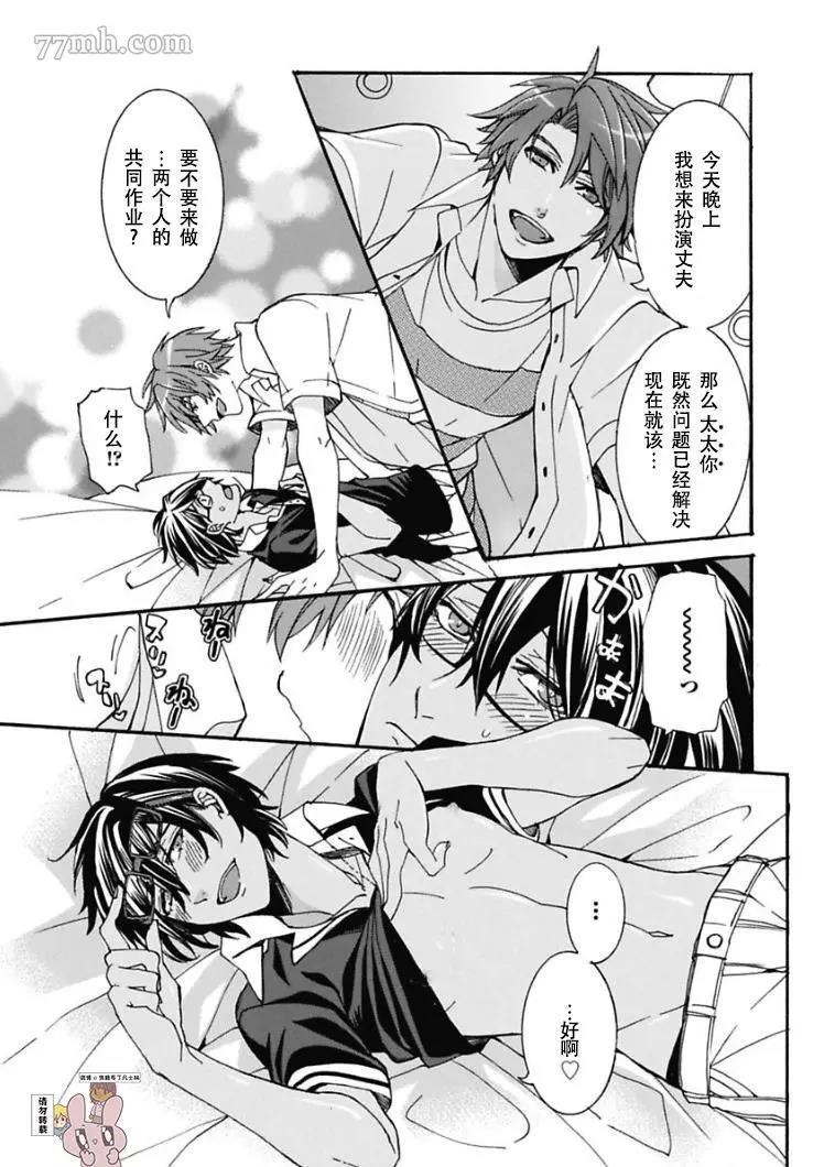 第 23 页