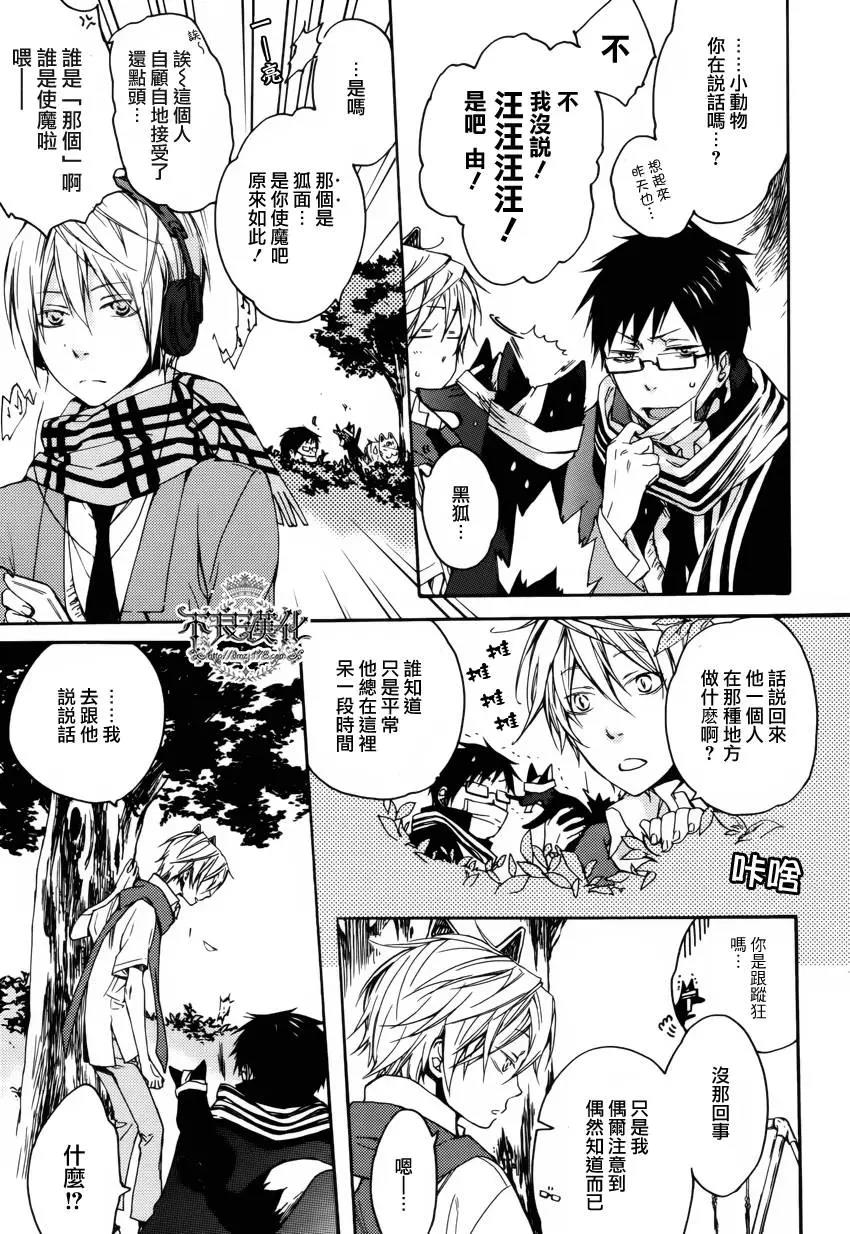 第 23 页