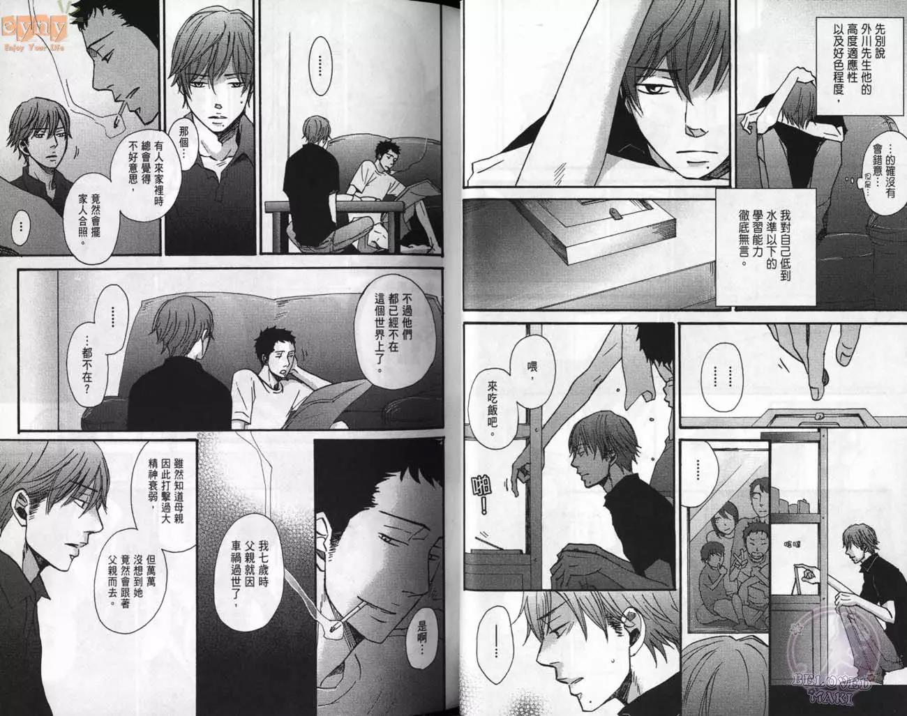 第 26 页