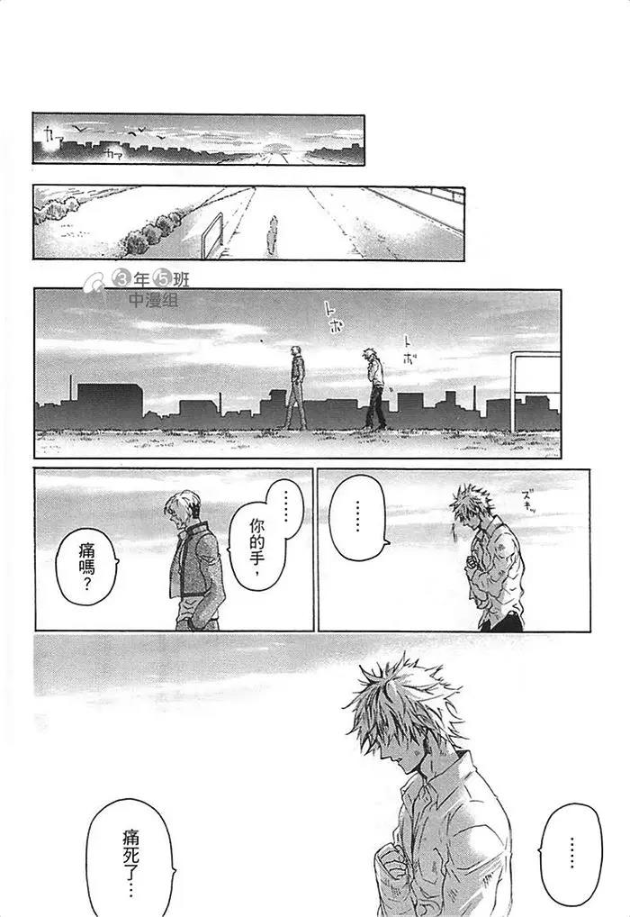 第 74 页