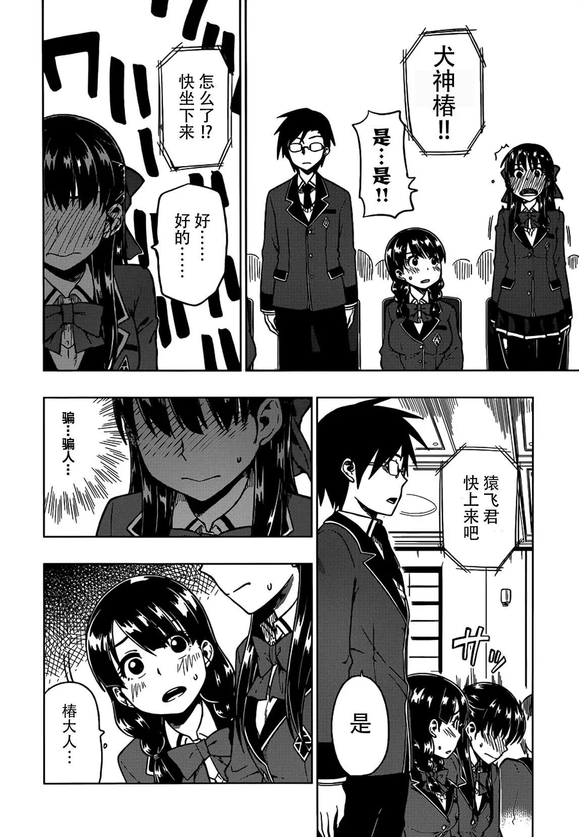 第 19 页